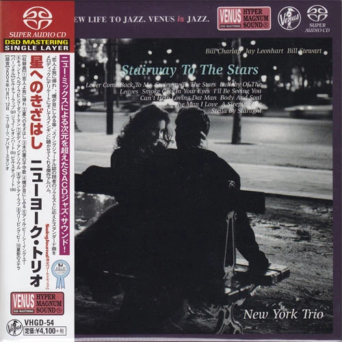 New York Trio Stairway to the Stars Single-Layer Stereo Japanese Import SACD 1