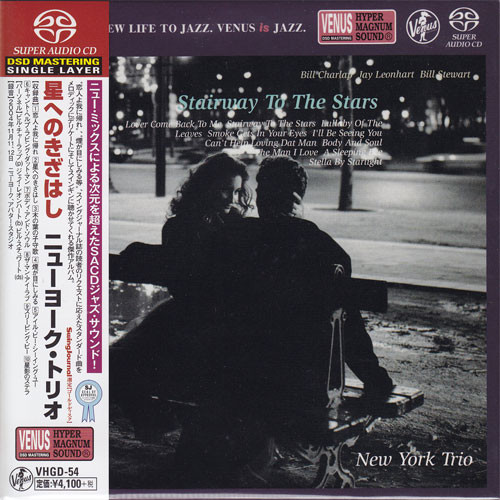 New York Trio Stairway to the Stars Single-Layer Stereo Japanese Import SACD 1