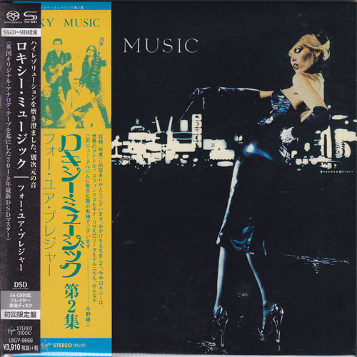 Roxy Music For Your Pleasure Single-Layer Stereo Japanese Import SHM-SACD 1