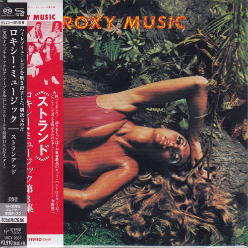 Roxy Music Stranded Single-Layer Stereo Japanese Import SHM-SACD 1