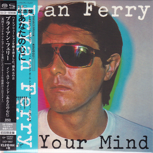 Bryan Ferry In Your Mind Japanese Import SHM SACD 1