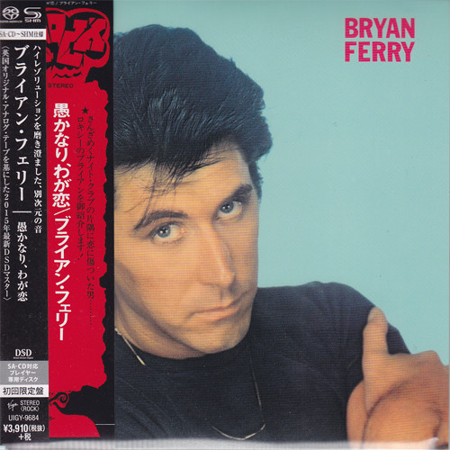 Bryan Ferry These Foolish Things Japanese Import SHM SACD 1