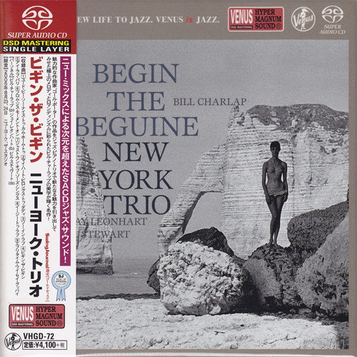 New York Trio Begin the Beguine Single-Layer Stereo Japanese Import SACD 1