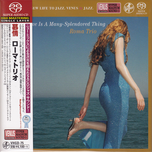 Roma Trio Love Is a Many-Splendored Thing Single-Layer Stereo Japanese Import SACD 1
