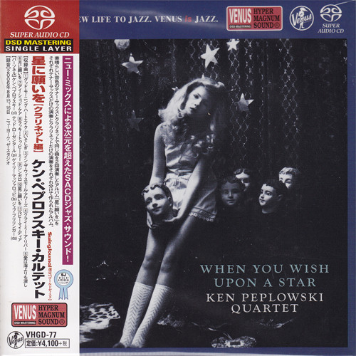 Ken Peplowski Clarinet Quartet When You Wish Upon a Star Single-Layer Stereo Japanese Import SACD 1