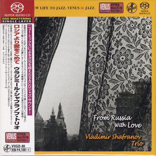 Vladimir Shafranov Trio From Russia with Love Single-Layer Stereo Japanese Import SACD
