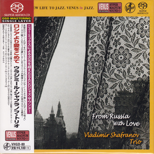 Vladimir Shafranov Trio From Russia with Love Single-Layer Stereo Japanese Import SACD 1