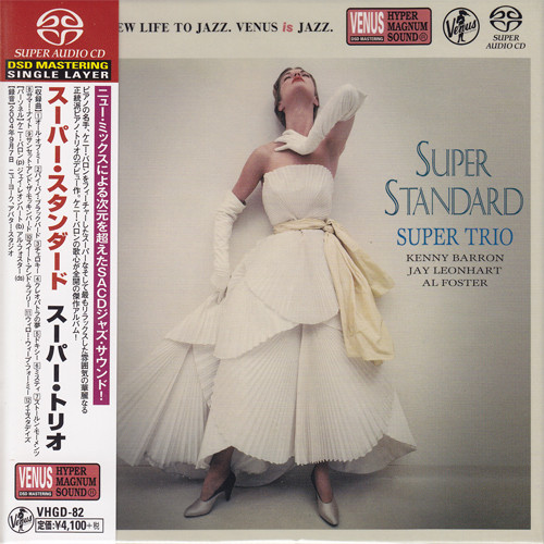 Super Trio Super Standard Single-Layer Stereo Japanese Import SACD 1
