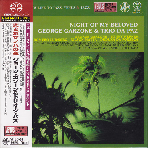 George Garzone & Trio Da Paz Night of My Beloved Single-Layer Stereo Japanese Import SACD 1
