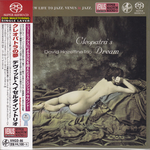 David Hazeltine Trio Cleopatra's Dream Single-Layer Stereo Japanese Import SACD 1