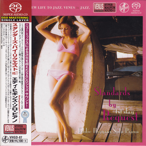 Eddie Higgins Solo Piano Standards by Request 1st Day Single-Layer Stereo Japanese Import SACD 1