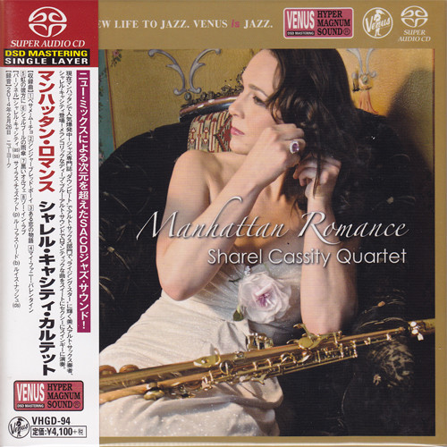 Sharel Cassity Quartet Manhattan Romance Single-Layer Stereo Japanese Import SACD 1