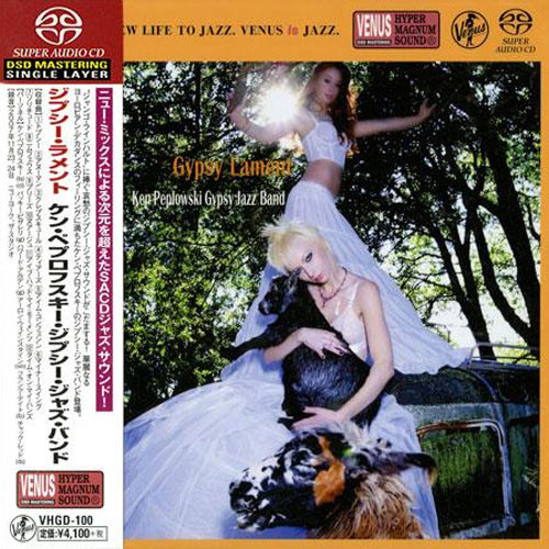 Ken Peplowski Gypsy Jazz Band Gypsy Lament Single-Layer Stereo Japanese Import SACD 1