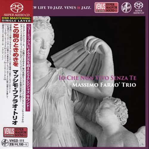 Massimo Farao' Trio Io Che Non Vivo  Senza Te Single-Layer Stereo Japanese Import SACD 1