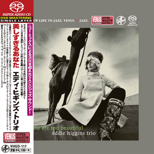 Eddie Higgins Trio You Are Too Beautiful Single-Layer Stereo Japanese Import SACD 1