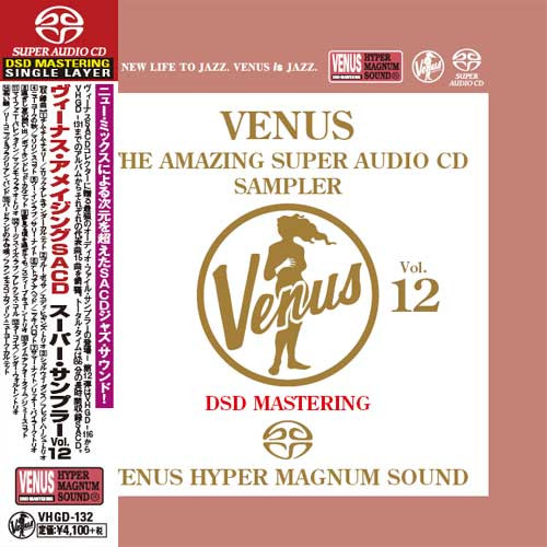 Venus The Amazing Super Audio CD Sampler Vol. 12 Single-Layer Stereo Japanese Import SACD 1