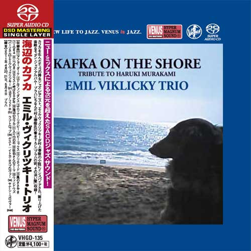 Emil Viklicky Trio Kafka On The Shore Single-Layer Stereo Japanese Import SACD 1