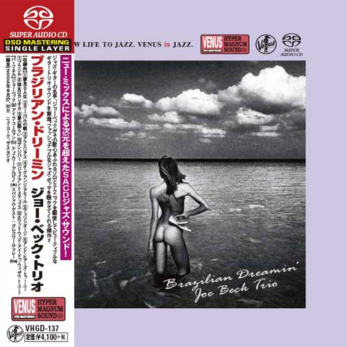 Joe Beck Trio Brazilian Dreamin' Single-Layer Stereo Japanese Import SACD 1