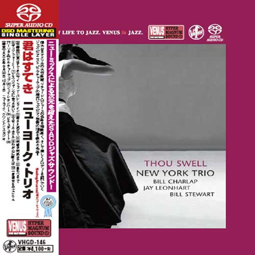 New York Trio Thou Swell Single-Layer Stereo Japanese Import SACD 1