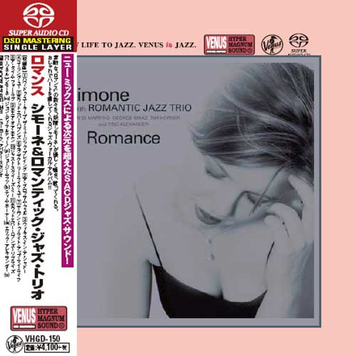 Simone Kopmajer New Romance Single-Layer Stereo Japanese Import SACD