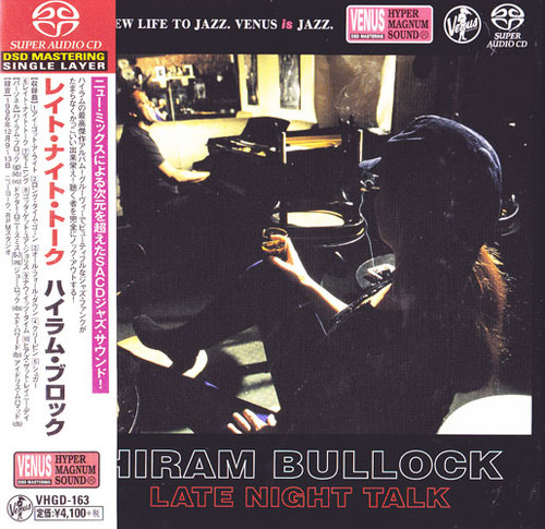 Hiram Bullock Late Night Talk Single-Layer Stereo Japanese Import SACD 1