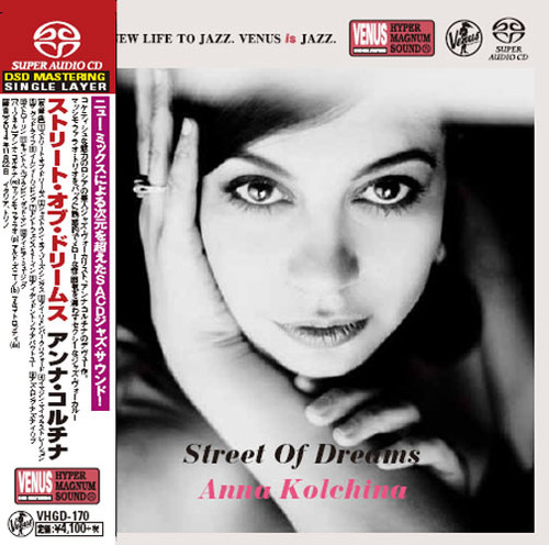Anna Kolchina Street Of Dreams Single-Layer Stereo Japanese Import SACD 1