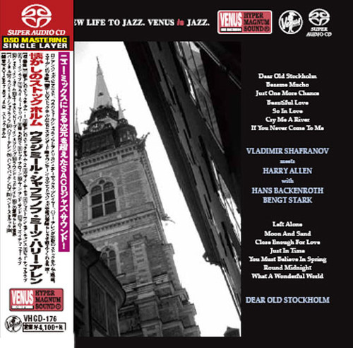 Vladimir Shafranov & Harry Allen Dear Old Stockholm Single-Layer Stereo Japanese Import SACD 1