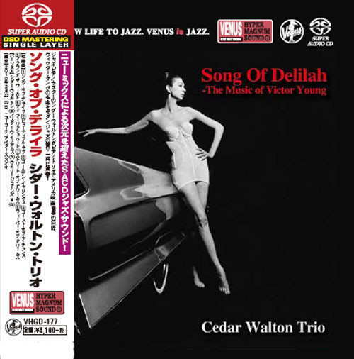 Cedar Walton Trio Song Of Delilah Single-Layer Stereo Japanese Import SACD 1