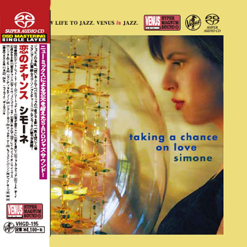 Simone Kopmajer New Romance Single-Layer Stereo Japanese Import SACD