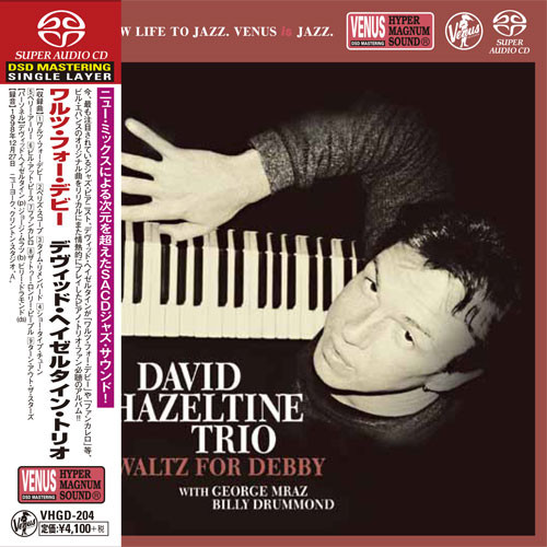 David Hazeltine Trio Waltz For Debby Single-Layer Stereo Japanese