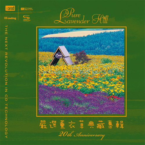 Pure Lavender Hill SHM-XRCD 1