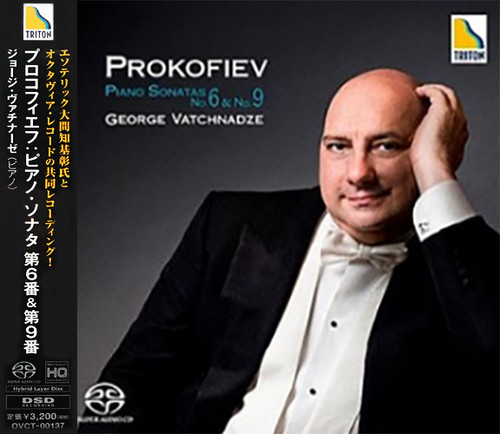 Prokofiev Piano Sonatas Nos. 6 & 9 Hybrid Stereo Japanese Import SACD 1