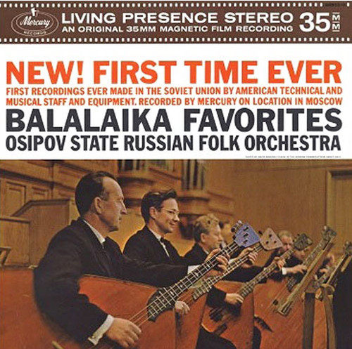 Osipov State Russian Folk Orchestra Balalaika Favorites 180g LP MLP