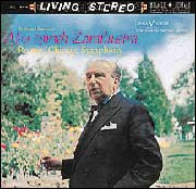 Fritz Reiner Strauss Also Sprach Zarathustra 200g LP 1