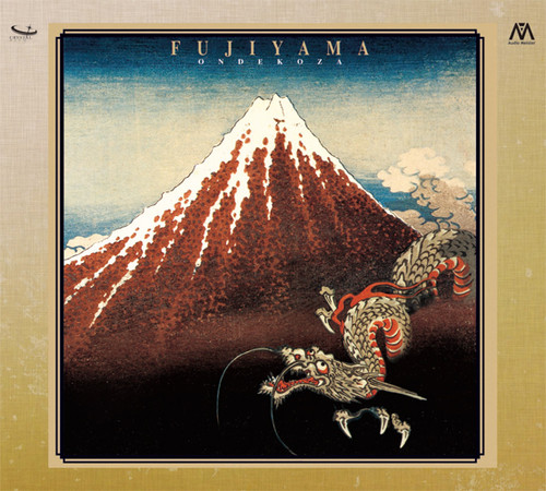 Ondekoza Fujiyama Japanese Import Crystal Disc CD 3