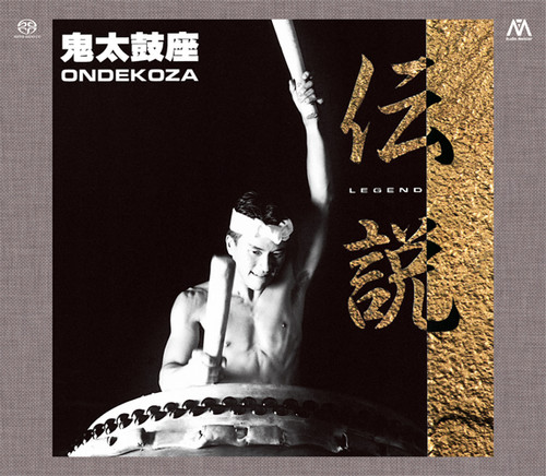 Ondekoza Chronicle Hybrid Stereo Japanese Import 6SACD Set 4