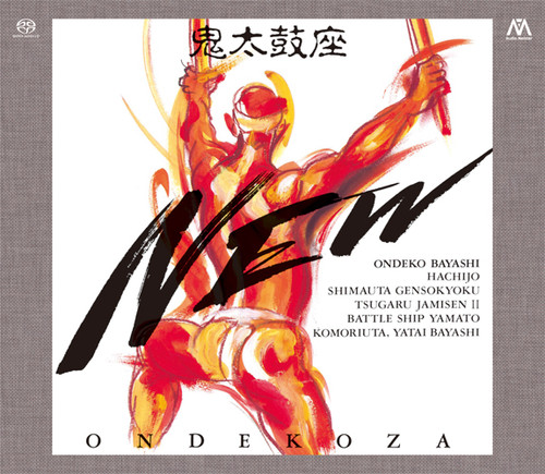 Ondekoza Chronicle Hybrid Stereo Japanese Import 6SACD Set 3