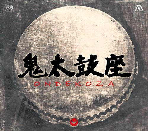 Ondekoza Chronicle Hybrid Stereo Japanese Import 6SACD Set 1