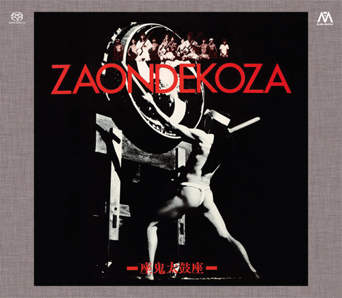 【SACD】 オクタヴィア・グレート・アーティストBOX 2011 Ondekoza Chronicle Hybrid Stereo Japanese Import 6SACD Set