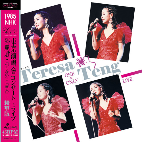Teresa Teng One & Only Live 1985 NHK Best Of Numbered Limited Edition 180g 45rpm Import 2LP 1