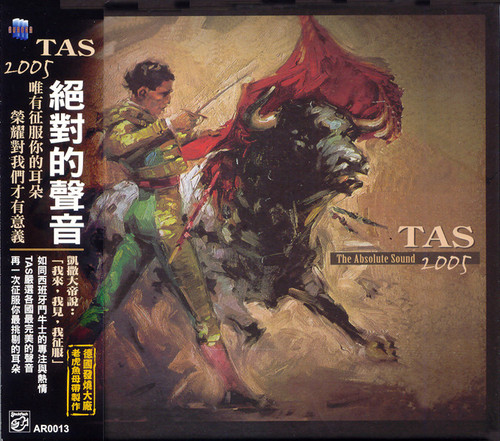 TAS The Absolute Sound 2005 Import CD 1