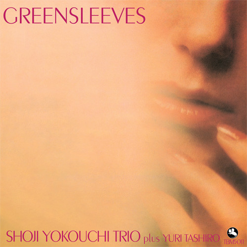 Shoji Yokouchi Trio Greensleeves 180g LP (White Jacket) 1