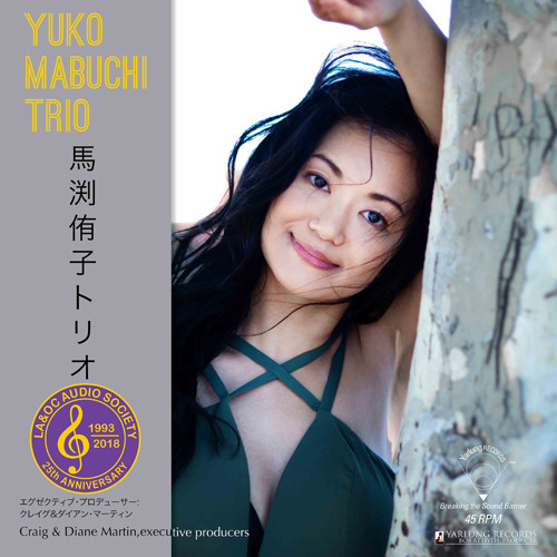 The Yuko Mabuchi Trio Volume 1 180g 45rpm LP 1