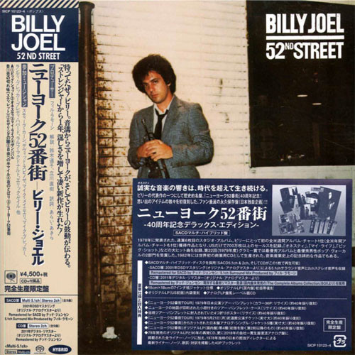 Billy Joel 52nd Street (40th Anniversary) Hybrid Stereo & Multi-Channel Japanese Import SACD 1