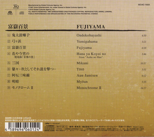 Ondekoza Fujiyama Japanese Import UHQCD