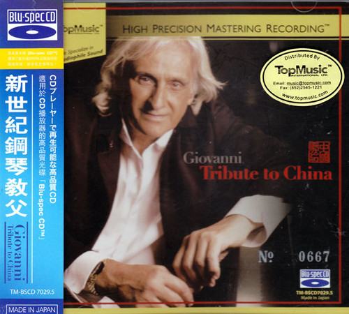 Giovanni Tribute to China Blu-Spec CD 2