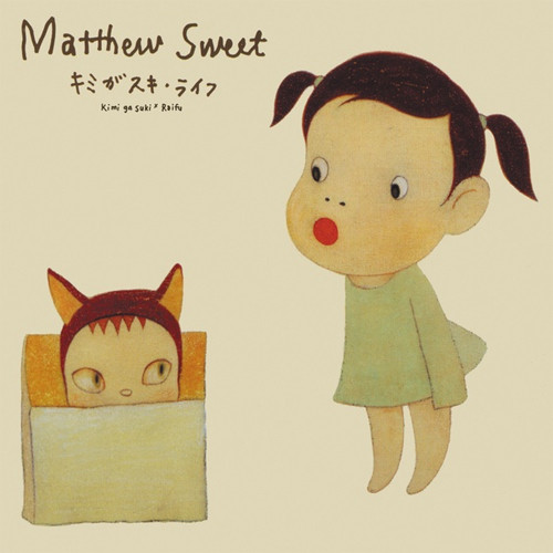Matthew Sweet Kimi Ga Suki *Raifu Import LP (Green Vinyl) 1