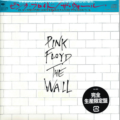 Pink Floyd The Wall Import 2CD 2