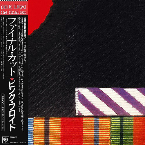 Pink Floyd The Final Cut Import CD 1