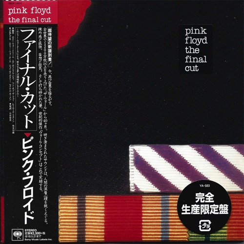 Pink Floyd The Final Cut Import CD 2
